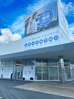 レシオボディデザイン福山春日店（24Hフィットネス） 640m(徒歩8分)