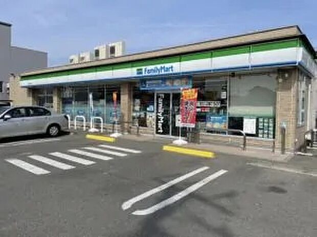 ファミリーマート松山味生店(約310m)