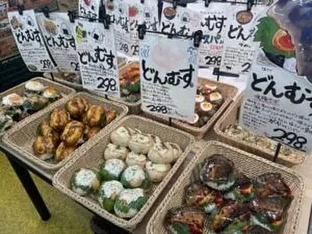 末広マート立花店（約400m）