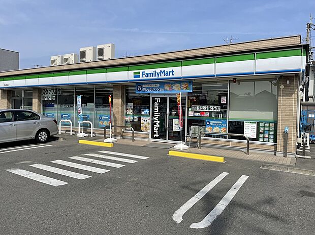 ファミリーマート松山味生店（約310m）