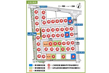 【セキスイハイム】ユナイテッドハイムパークつくば松代（一戸建て） その他