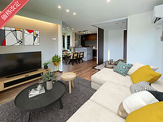 【セキスイハイム】セントラルアベニュー荒川本郷 外観