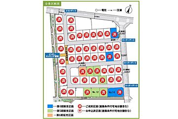 【セキスイハイム】ユナイテッドハイムパークつくば松代（一戸建て・未入居） その他