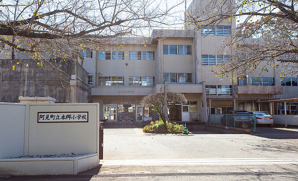 【学校】阿見町立本郷小学校