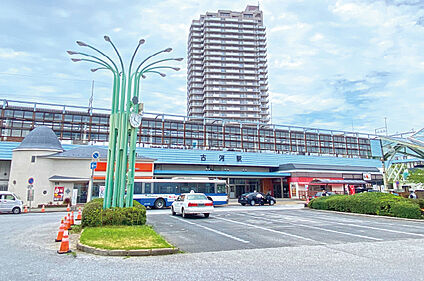 JR東北本線「古河」駅 約3030m(徒歩38分)