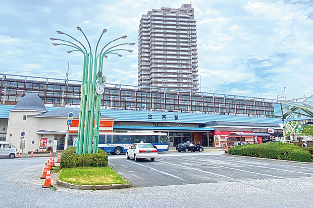 JR東北本線「古河」駅