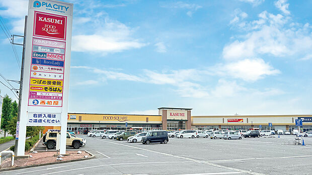 ピアシティ荒川本郷