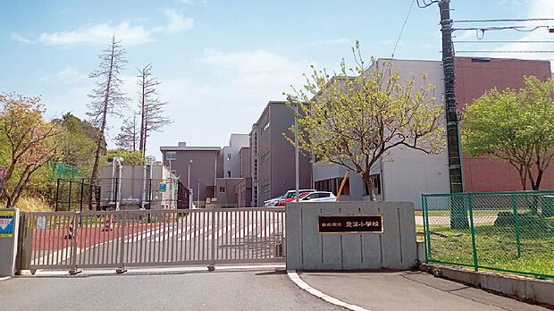 豊浦小学校（約1,020m）