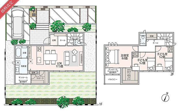 【3LDK+ウォークインクローゼット】主な設備:太陽光発電システム 6.36kW、蓄電池 12.0kWh
※外構・植栽は実際と異なる場合があります。自動車、自転車は販売価格に含まれません。間取りに記載された家具類は一部を除き販売価格に含まれません。