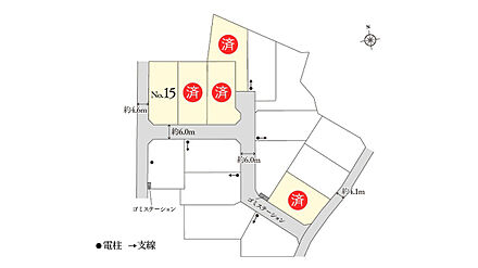 ※電柱計画は変更になる可能性があります。異なる場合は現況を優先とさせていただきます。
※掲載の区画図は設計図面を基に書き起こしたもので、実際と異なる場合があります。異なる場合は現況を優先とさせていただきます。
※方位記号は若干の差異を生じる場合があります。
※確定測量の結果、誤差が生じた場合は精算いたしません。
※坪数は1m2＝0.3025坪、小数点第3位以下は切り捨てで計算しています。 