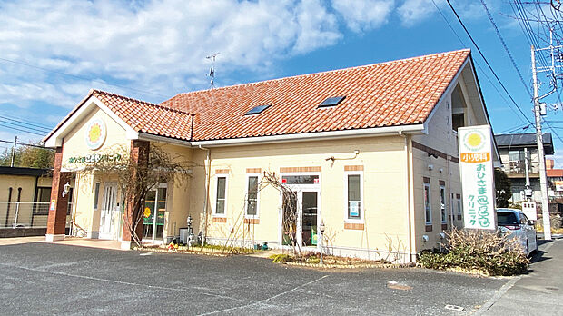 おひさまこどもクリニック