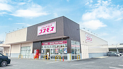 ドラッグストア　コスモス陣場店 約760m～880m(徒歩10分～11分)