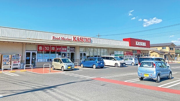 カスミ佐和店