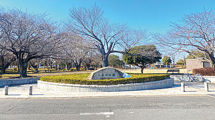 上高場公園 約440m～470m(徒歩6分)