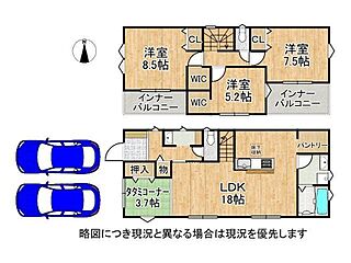【新築の事ならフロンティアグループまで】Livele Garden　奈良市古市町　全３区画 その他