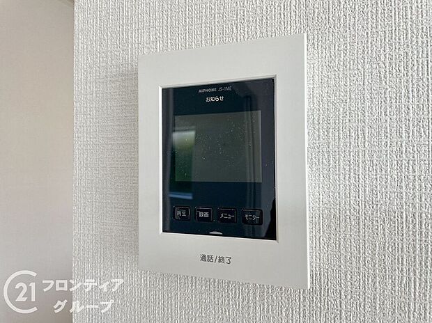 【防犯設備】女性やお子様にも安心のTVモニター付きインターホン！一目で来客を確認できるので、特に小さなお子様をお持ちのご家庭でも安心してお住まい頂ける設備です。