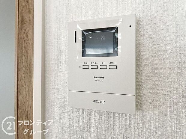 【防犯設備】女性やお子様にも安心のTVモニター付きインターホン！一目で来客を確認できるので、特に小さなお子様をお持ちのご家庭でも安心してお住まい頂ける設備です。