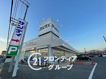 サンディ橿原五井店 590m