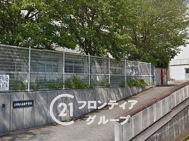 安堵町立安堵中学校(約2,430m)