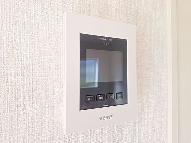 【防犯設備】女性やお子様にも安心のTVモニター付きインターホン！一目で来客を確認できるので、特に小さなお子様をお持ちのご家庭でも安心してお住まい頂ける設備です。