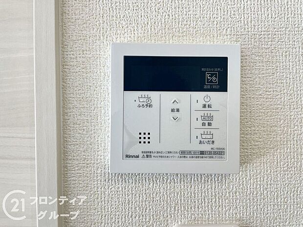 【発電・温水設備】多様化する住まいのお悩みを当社へお気軽にご相談下さい