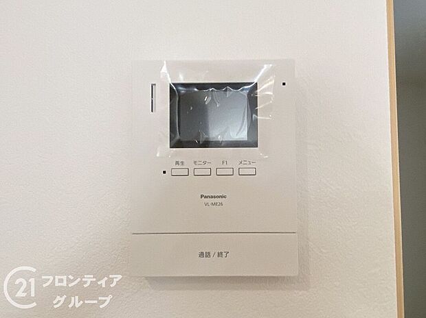 【防犯設備】女性やお子様にも安心のTVモニター付きインターホン!一目で来客を確認できるので、特に小さなお子様をお持ちのご家庭でも安心してお住まい頂ける設備です。