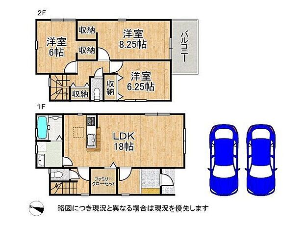 【3LDK】-