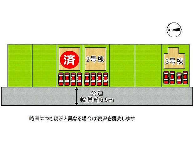 【全体区画図】全3区画、好評分譲中♪