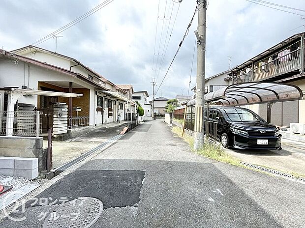 【前面道路含む外観】現地写真更新!現地ご案内とともに住宅ローンのご相談も承ります!実際の道路幅や雰囲気は、ぜひ一緒に現地で確認いたしましょう
