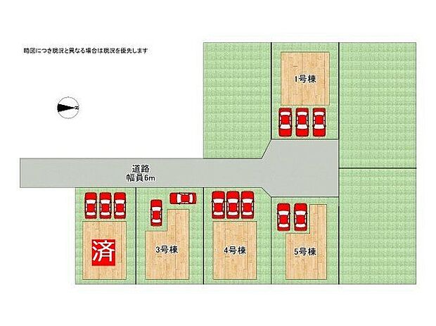 【全体区画図】全５区画、好評分譲中！