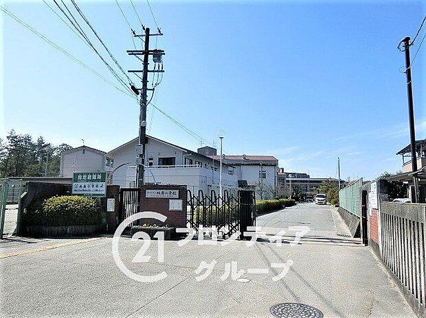 京田辺市立桃園小学校(約870m)