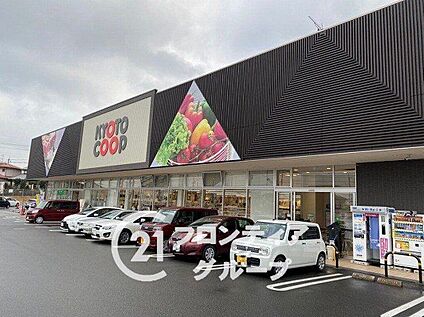 コープ京田辺 1330m