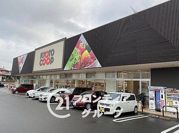 コープ京田辺(約1,330m)