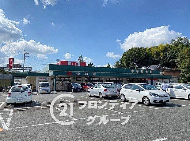 中村屋富雄店（約1,700m）