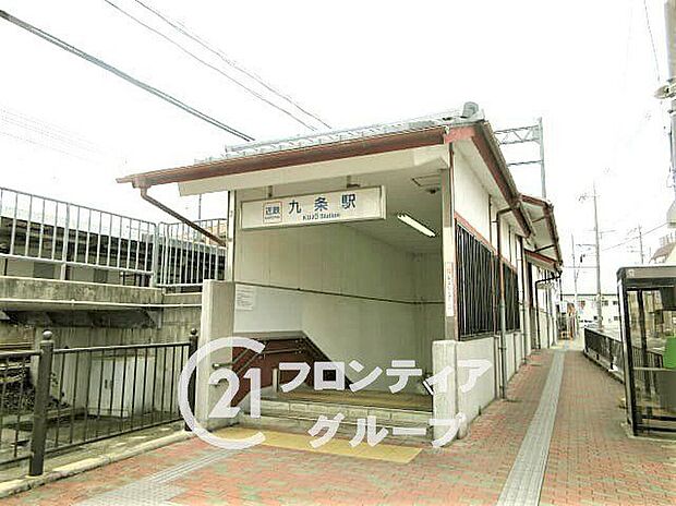 九条駅(近鉄 橿原線)（約1,110m）