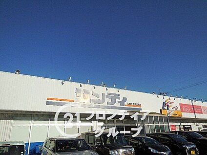 サンディ奈良宝来店 670m