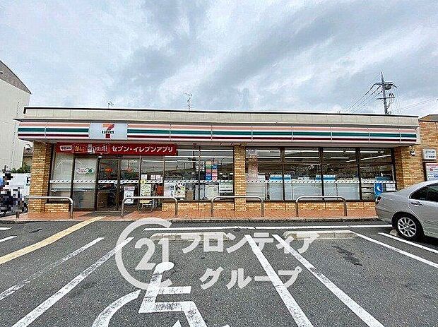 セブンイレブン奈良西木辻町店（約660m）