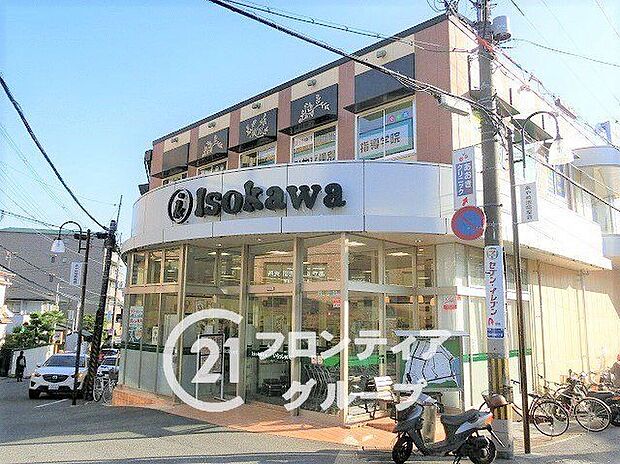 いそかわあやめ池店（約1,200m）