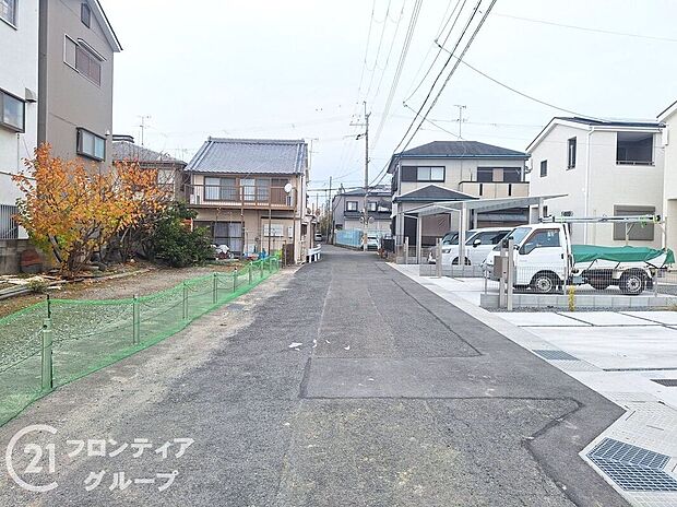 【前面道路含む外観】現地写真更新!充実したアフターサポートで安心!当社は誠実に、丁寧に、お客様一人ひとりに永く安心してお住まいいただけるようなお付き合いをさせていただきます
