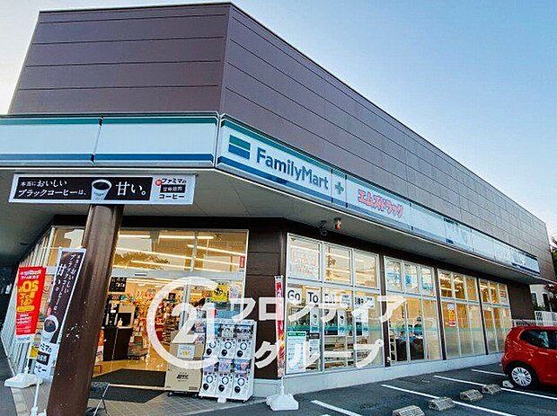 ファミリーマートエムズドラッグ学園大和店（約540m）