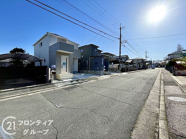 【前面道路含む外観】現地写真更新！現地ご案内とともに住宅ローンのご相談も承ります！実際の道路幅や雰囲気は、ぜひ一緒に現地で確認いたしましょう