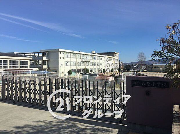奈良市立六条小学校（約1,000m）