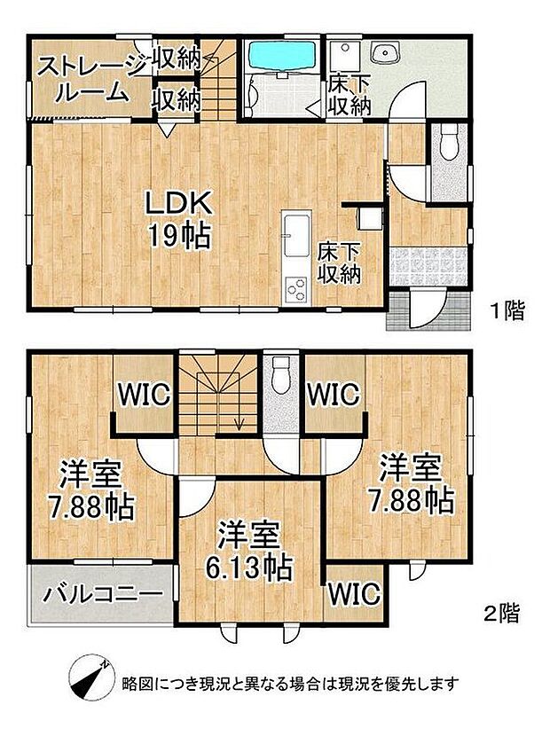 【3LDK+S】-