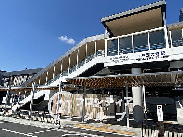 大和西大寺駅(近鉄 奈良線)（約930m）