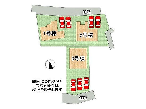 【全体区画図】全3区画、好評分譲中！