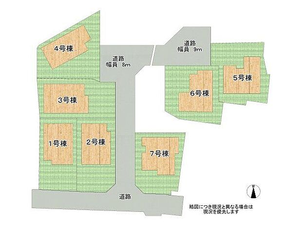【その他】分譲戸建全棟で住宅性能評価最高等級取得