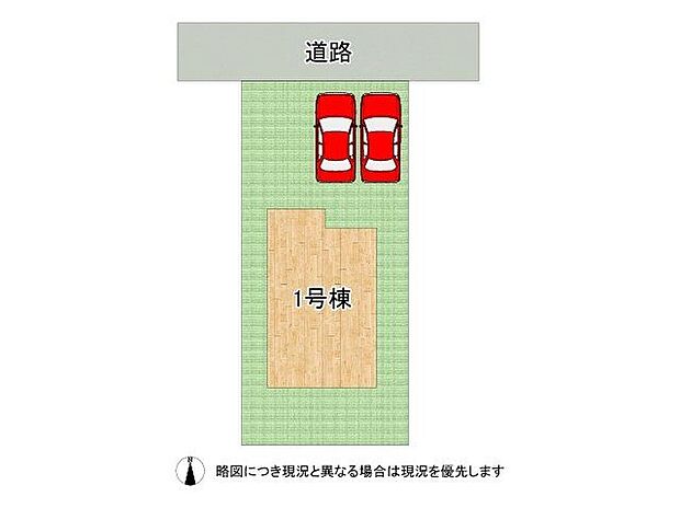 【間取図(平面図)】全1区画、好評分譲中♪