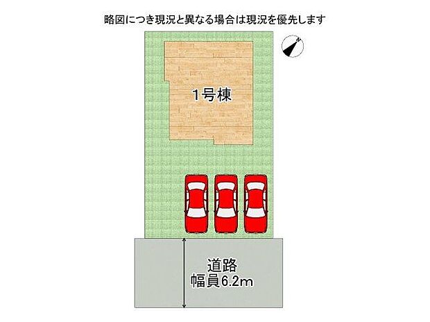 【その他】分譲戸建全棟で住宅性能評価最高等級取得