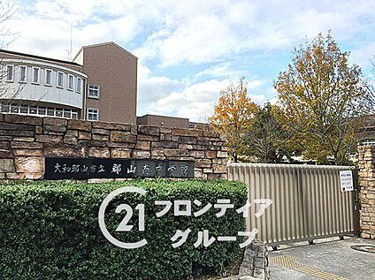 大和郡山市立郡山南中学校 1070m