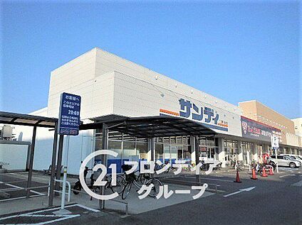 サンディ筒井店 260m